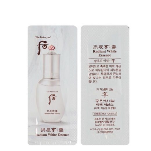 10 gói Tinh Dầu dưỡng Trắng Whoo Whitening Essence