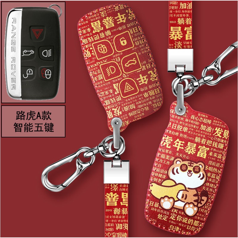 Vỏ Bảo Vệ Chìa Khóa Xe Hơi Land Rover Jaguar Range Rover Discovery 4 Magic Walk 5