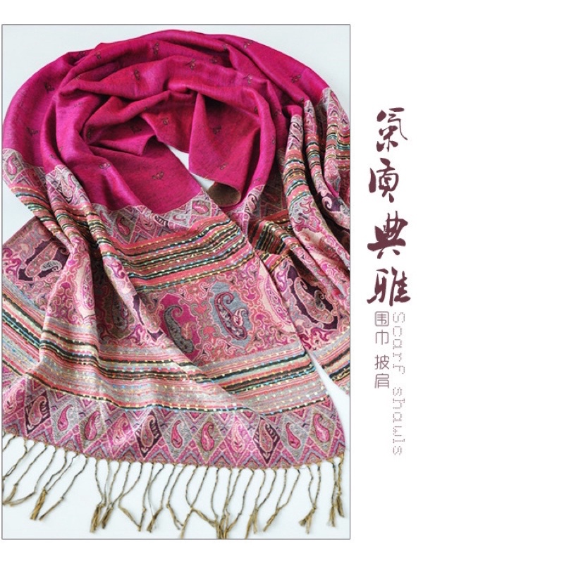 Khăn thổ Cẩm hoa thị