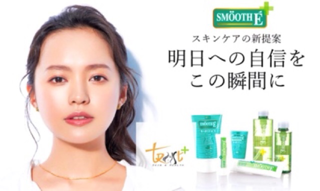 SMOOTHE KEM CHĂM SÓC DA MẶT & BODY (15G) | BigBuy360 - bigbuy360.vn