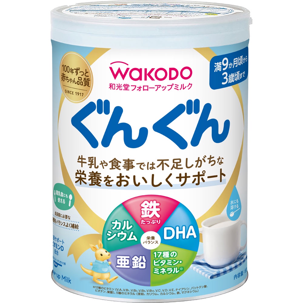 [CHÍNH HÃNG] Sữa bột Wakodo Lon số 0 và số 9 nội địa Nhật 830g