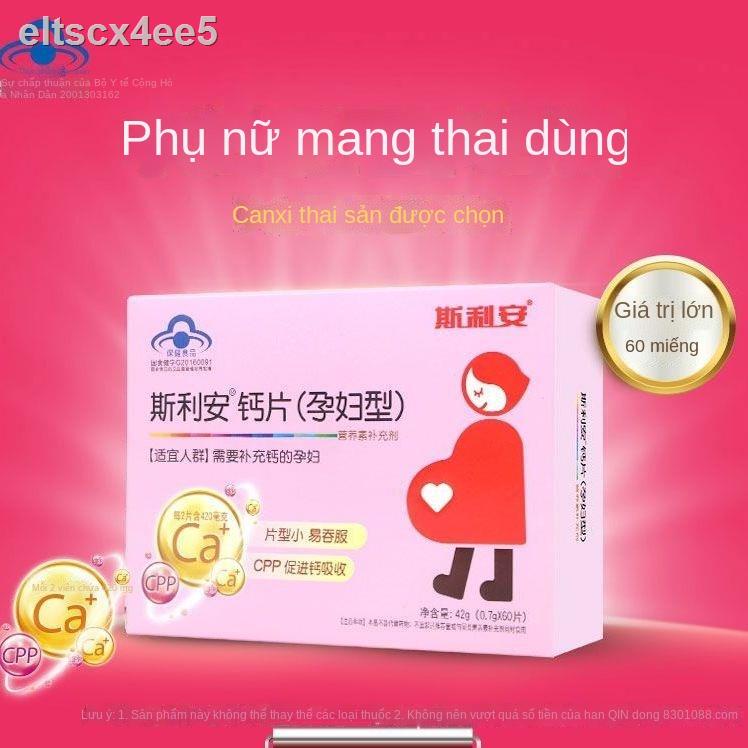 ☎❧∋Viên canxi silian cho bà bầu, dinh dưỡng khi mang thai và con bú, bổ sung người lớn 3 tháng giữa cuối kỳ, bầ