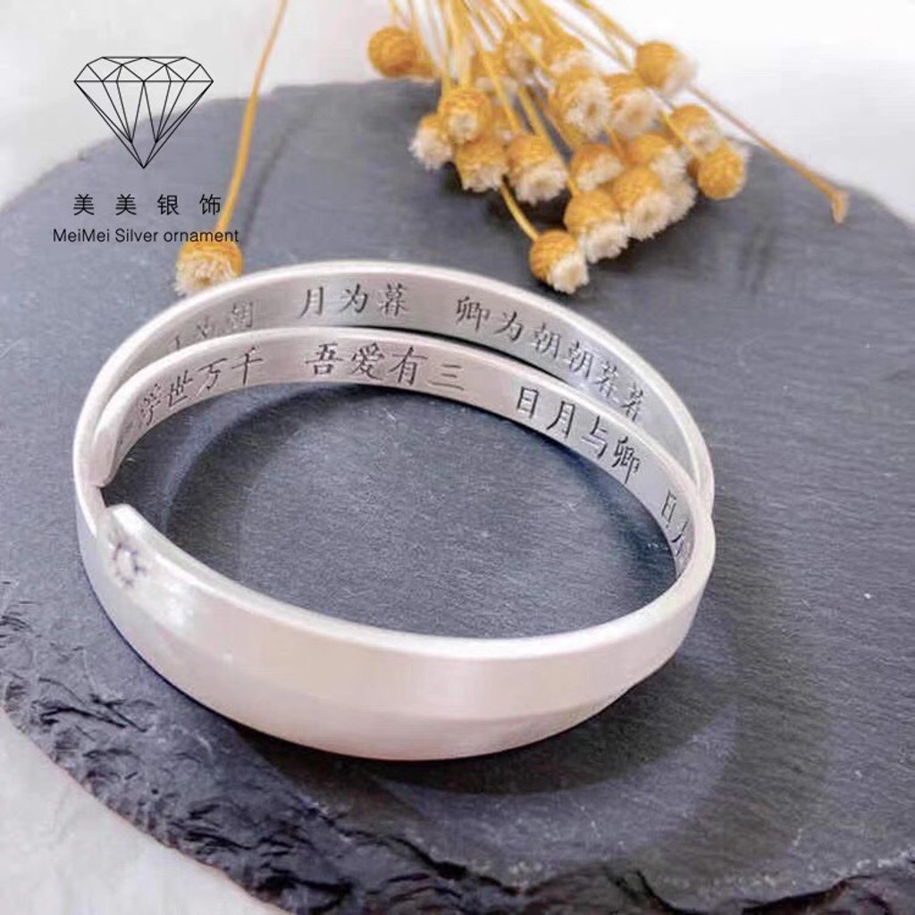 Vòng tay đôi, Vòng tay nam nữ bạc họa tiết mặt trăng và mặt trời phong cách cổ điển TanaBata độc đáo, Cá tính, Unisex