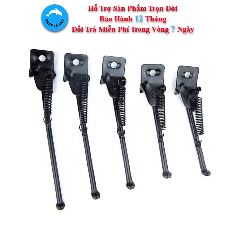 Chân Chống Xe Đạp Trẻ Em Bằng Thép Chống Gỉ Dành Cho Xe Bé Từ 2 Đến 7 Tuổi Shop Cá Heo