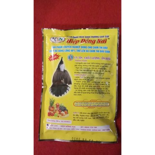 Cám Chào Mào Hiệp Đồng Nai (Đấu) 200Gr - Thức Ăn Chim Cao Cấp
