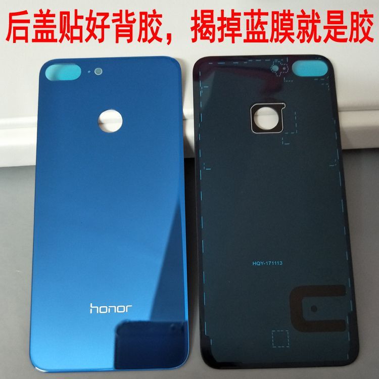 Nắp Lưng Điện Thoại Bằng Kính Thay Thế Chuyên Dụng Cho Huawei Honor 9 Lite