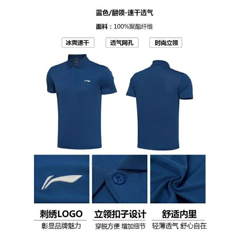 Áo polo nam lining cao cấp 2021