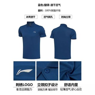 Áo polo nam lining cao cấp 2021