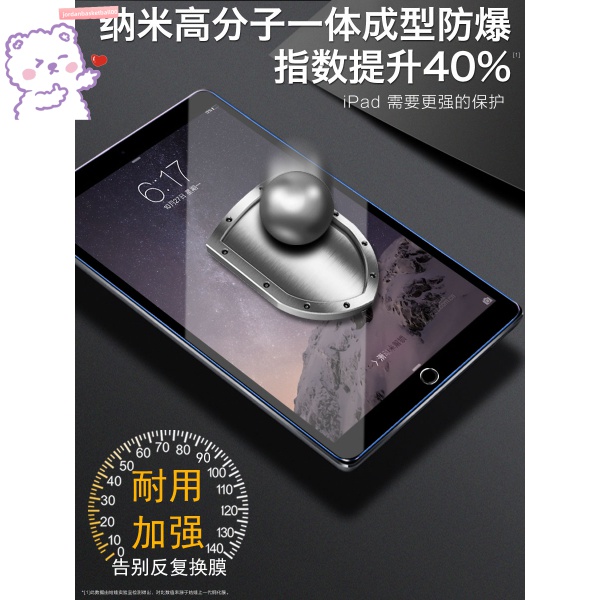 Kính Cường Lực 32cm Bảo Vệ Màn Hình Cho Ipad Mini 4 / 52020 Apple Air4 / 3 Tablet