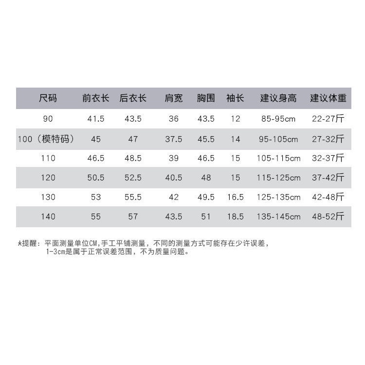 Áo Sơ Mi Tay Ngắn Dáng Rộng Màu Trơn Thời Trang Mùa Hè Hàn Quốc Cho Bé Trai