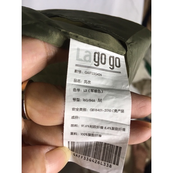 hàng si) “ áo măng tô Hàn màu rêu mới 97% cho 55kg đổ lại | BigBuy360 - bigbuy360.vn