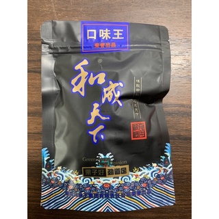 Kẹo cau trung quốc vị socola bạc hà