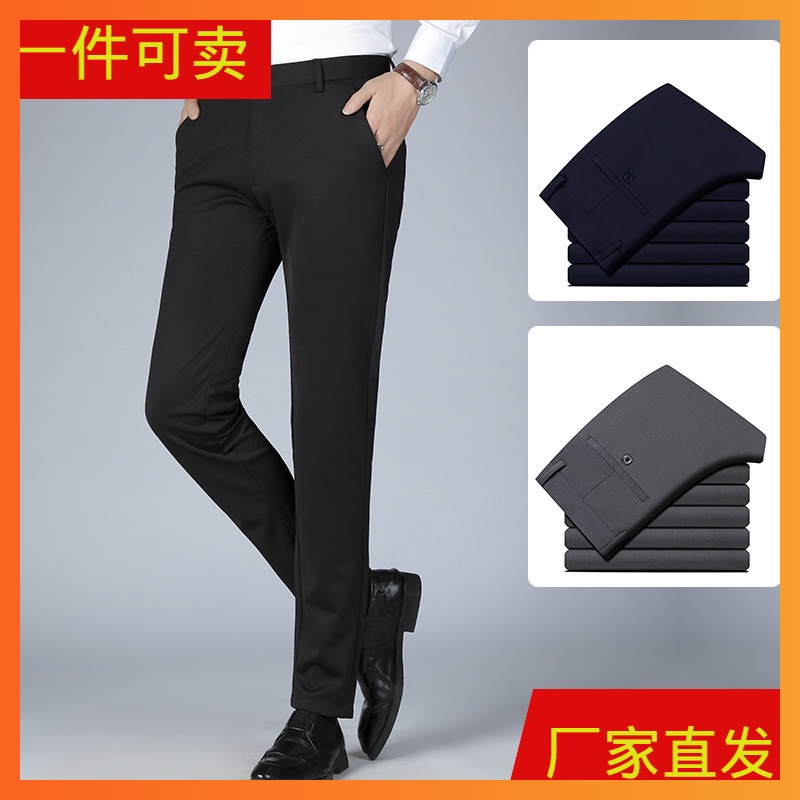 Quần tây nam ống côn dáng body vải co giãn cao cấp công sở đi học đi tiệc đi chơi [ CÓ SIZE ĐẠI ]