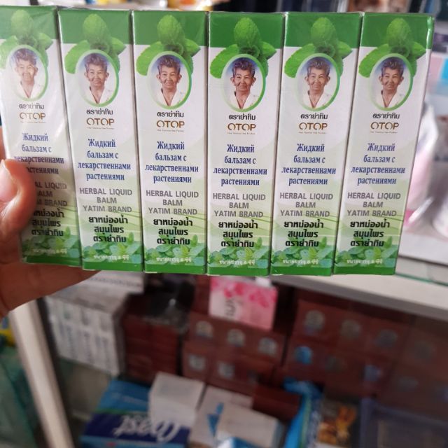 Combo (12chai) dầu lăn 13 vi thảo dược thái lan