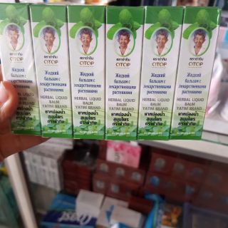 Combo (12chai) dầu lăn 13 vi thảo dược thái lan