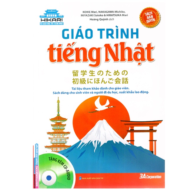 Sách - Giáo trình tiếng Nhật (bìa mềm)