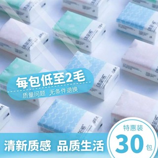 giấy ăn bỏ túi  Khăn giấy, giấy bơm, khăn ăn gia đình, giấy vệ sinh