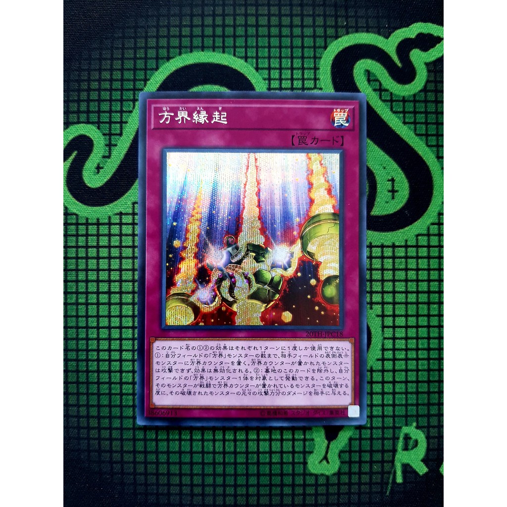THẺ BÀI YUGIOH NEAR MINT Cubic Omen
