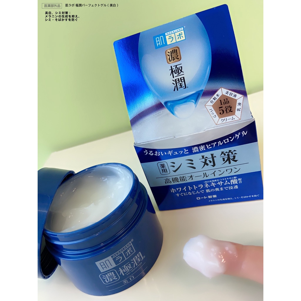 [Bản Nhật nội địa] Kem dưỡng trắng da, ngừa thâm nám Hada Labo Nhật Bản Whitening Perfect Gel 100g - Gel cấp ẩm Hadalabo