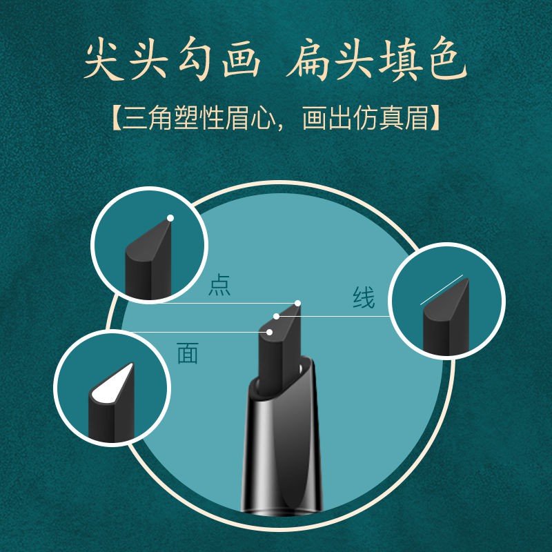 Bút Chì Kẻ Lông Mày Hai Đầu Tam Giác Chống Thấm Nước 11 25 | BigBuy360 - bigbuy360.vn