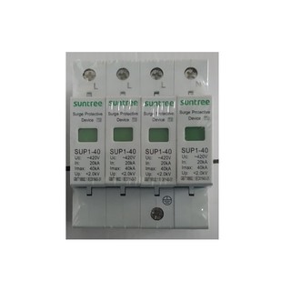 Chống sét Suntree AC 4P/20-40kA/420V