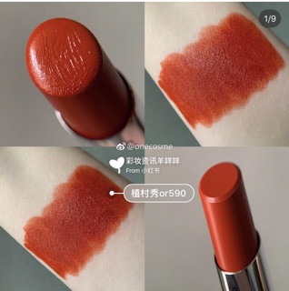 Son Shu màu mới 2019