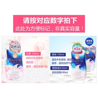 Sữa Bò Sữa Sữa Sữa Hồng Sữa tắm lâu dài