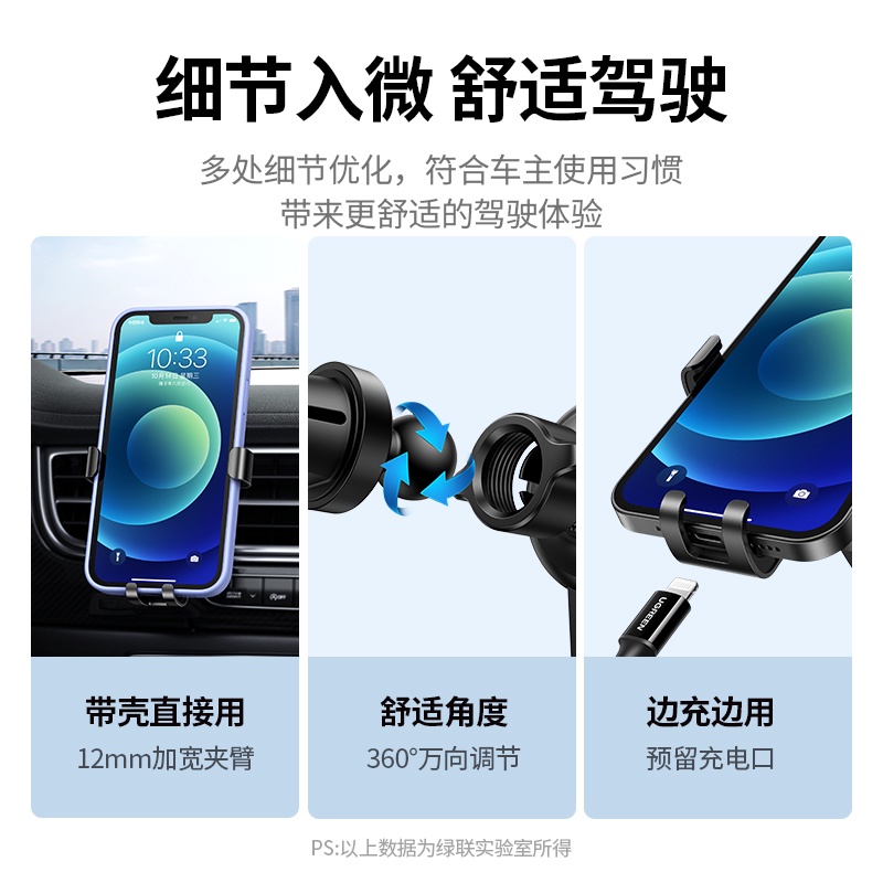 №Green Link Car Giá đỡ điện thoại di động trên ô tô 2021 New Air Outlet Auto Phụ kiện định vị ô tô Hỗ trợ cố định Hỗ trợ