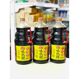 Xì dầu hải thiên haday nước tương đặc biệt vị cực tiên 1.9l