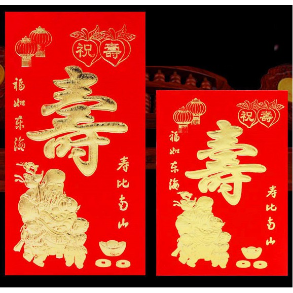 6 chiếc phong bao lì xì dát vàng in 3D siêu dày dặn