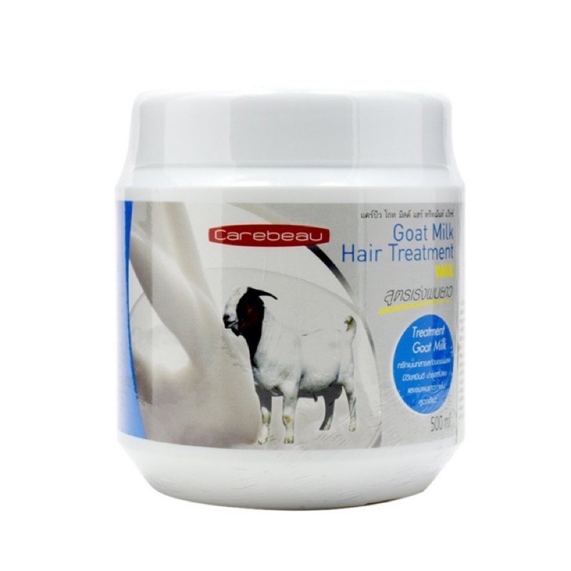 Kem ủ tóc Dừa Non Carebeau 500ml chính hãng Thái Lan siêu mềm mượt