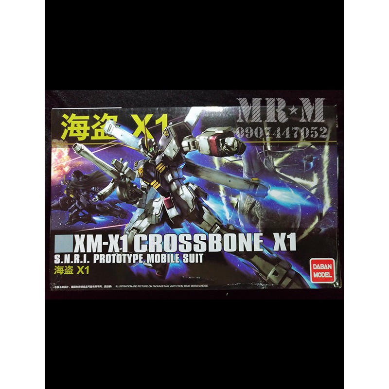 Gundam CrossBone (Daban)