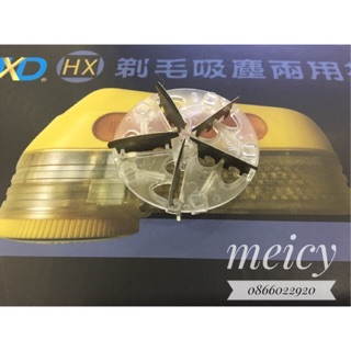 ( HÀNG CÓ SẴN ) Lưỡi dao, lưới của máy cắt lông xù công nghiệp FD398-2