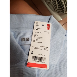 Áo polo Uni.qlo pick store