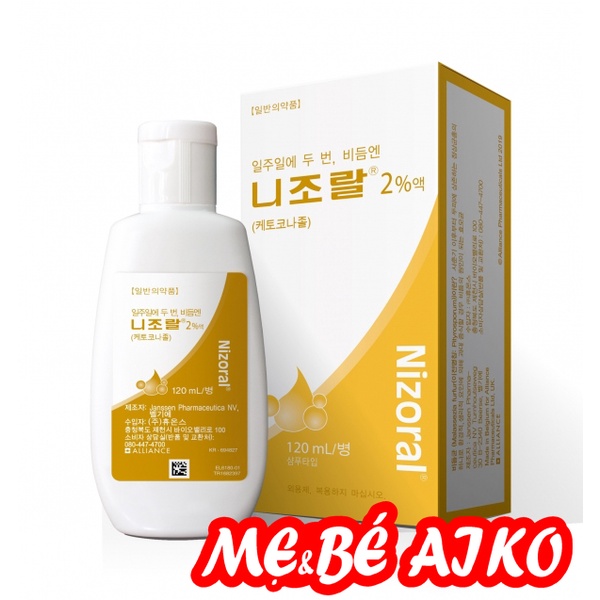 Dầu Gội Thảo Dược Nizo-zal Giảm Gàu, Ngứa Da Đầu Hàn Quốc 120ml