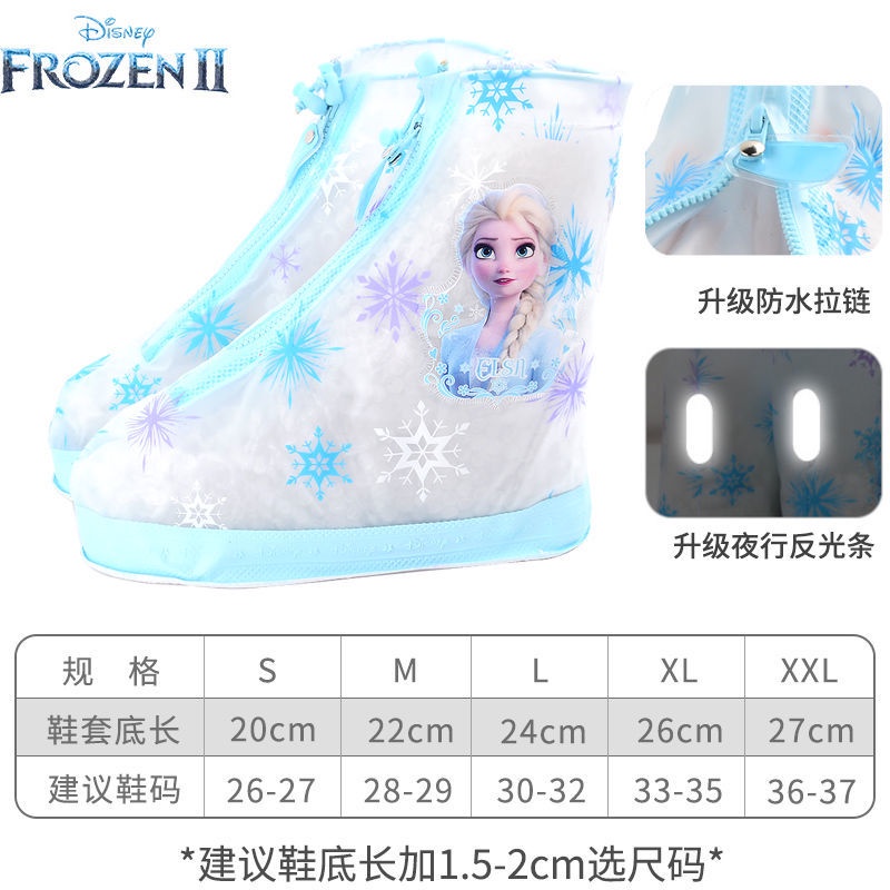 ♛Ủng Đi Mưa Chống Thấm Nước Chống Trượt Họa Tiết Hoạt Hình Disney Dành Cho Bé