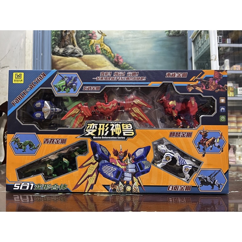 ĐỒ CHƠI SIÊU NHÂN THÚ VƯƠNG ĐẠI CHIẾN