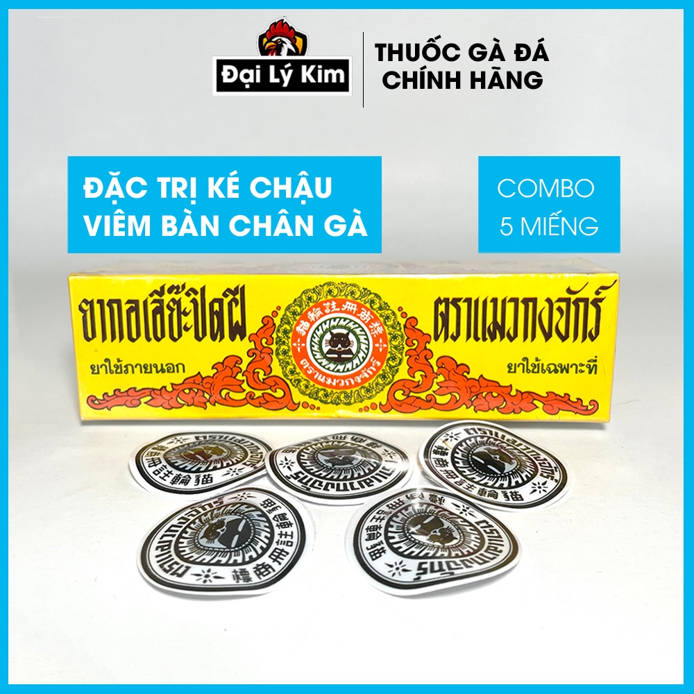 Miếng dán ké chậu gà, viêm bàn chân gà, 5 miếng, nhập khẩu chính hãng Thái Lan