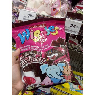 Kẹo Wiggles mềm nhân Chocolate/ dâu 144g bán 3 gói 100k