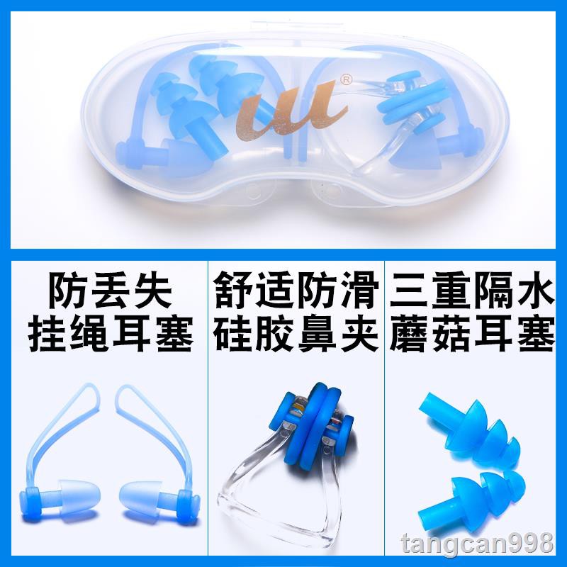 Bộ Nút Bịt Tai / Mũi Bằng Silicone Chống Sặc Khi Bơi Lội Chuyên Nghiệp