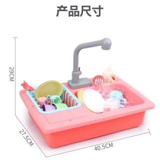 ĐỒ CHƠI CHẬU RỬA CHÉN CHO BÉ YÊU