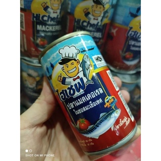 Lốc 10 lon cá hộp Thái Lan 🌸