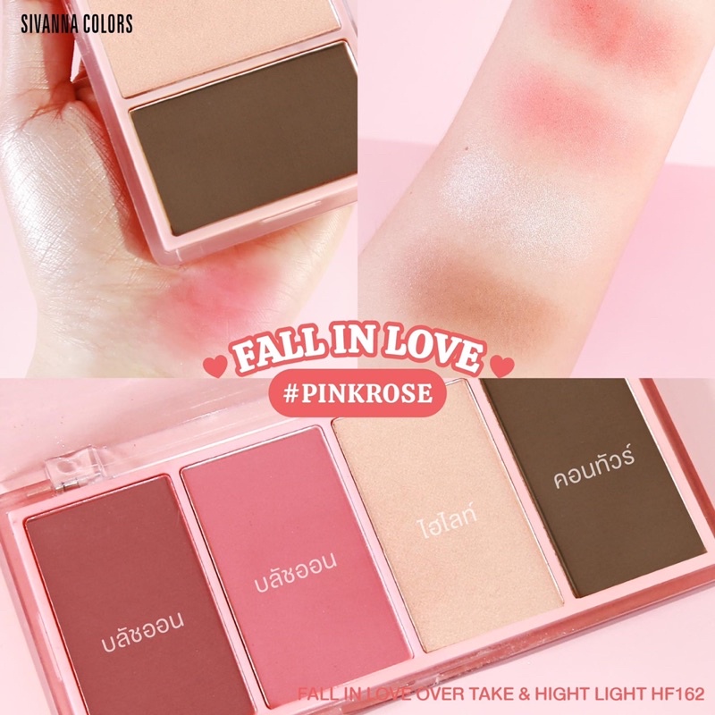 Bảng phấn 4 ô Sivanna FALL IN LOVE tích hợp 3in1 má hồng tạo khối highlight HF162