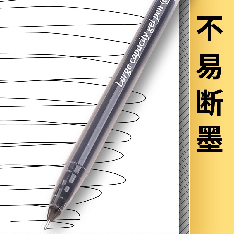 Bút Gel nước ngòi nhỏ 0.5mm mực đen M&G luyện viết chữ Hán Nhật Hàn, tập viết tiếng Trung viết cực thích - 5571