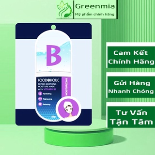 Mặt Nạ Foodaholic Vitamin B Dưỡng Ẩm, Se Lỗ Chân Lông 23g Derma Soothing Moisture Mask With Vitamin B
