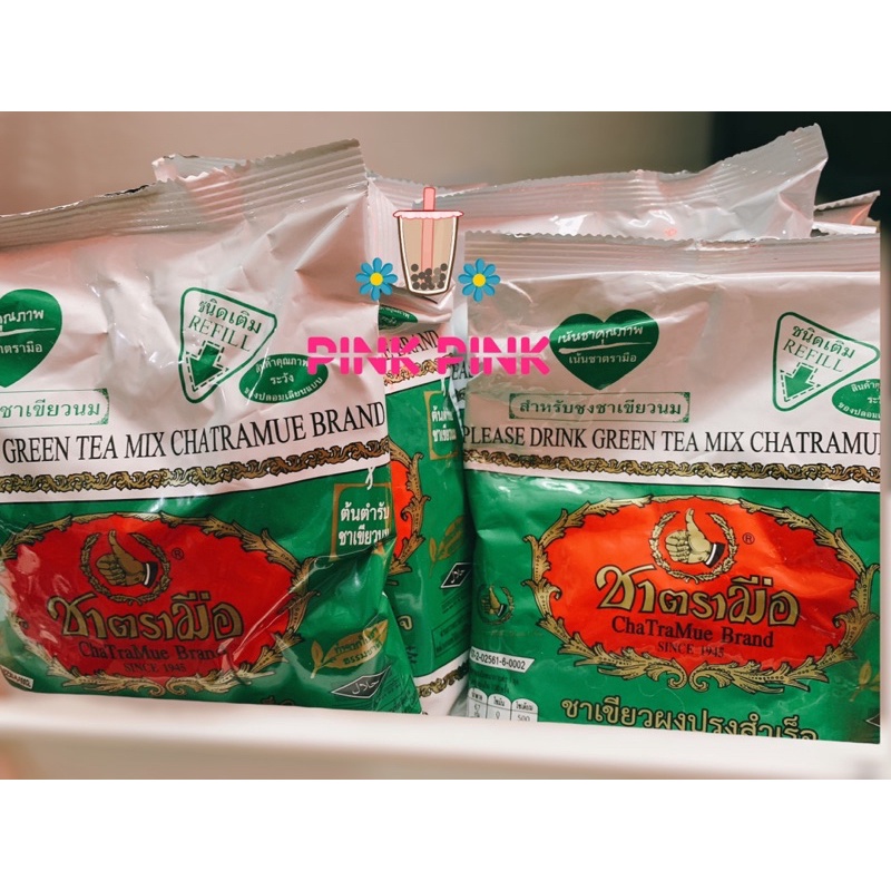 Trà Thái Xanh Chatamue gói 200g