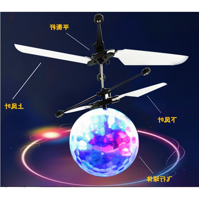 Máy Bay Cảm Ứng Bằng Tay Hình Quả Cầu Có Đèn