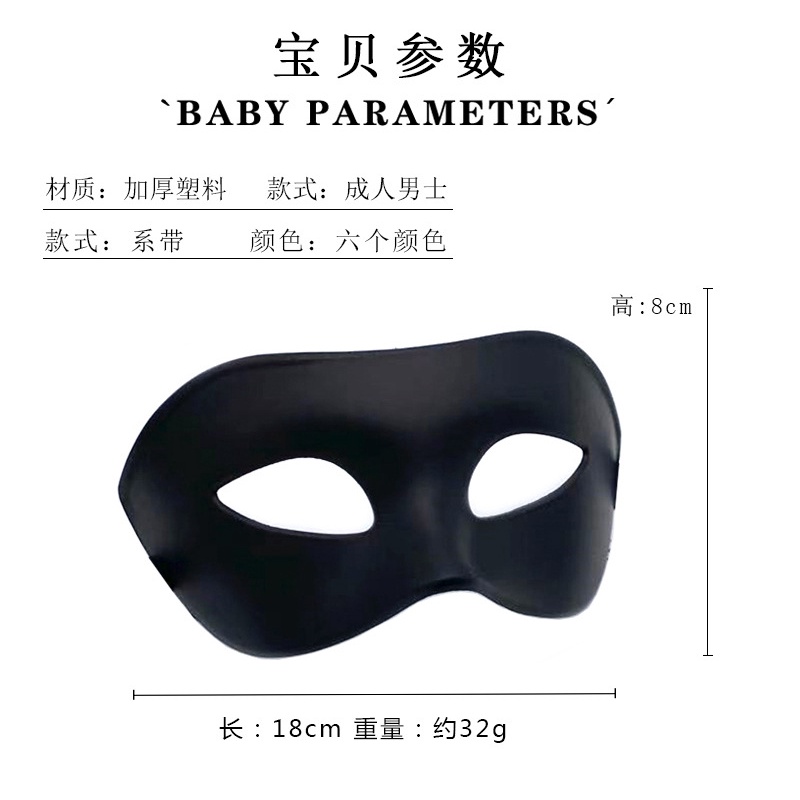 Lễ Hội Đạo Cụ Khiêu Vũ Đen Mặt Nạ Nửa Khuôn Mặt Người Lớn Màu Trắng Dày Mặt Nạ Mắt Nam Retro Giáng Sinh Cung Cấp