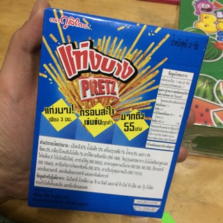 2 Bánh Que Mặn Glico PhoMai 55g