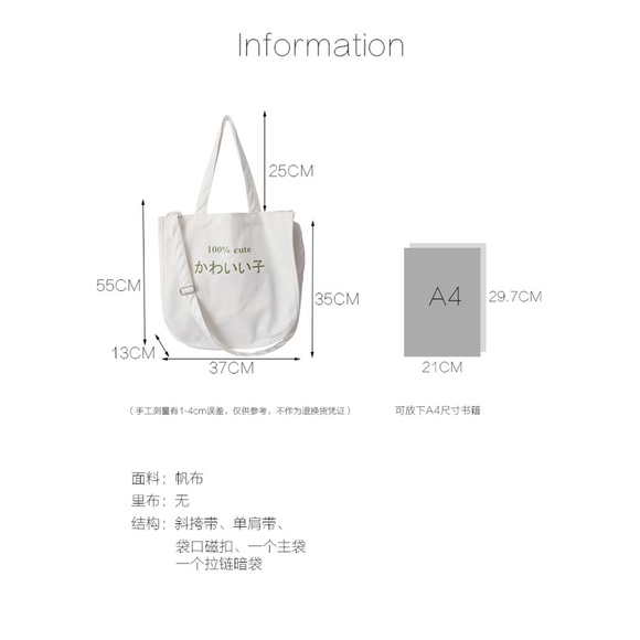 Túi vải túi tote canvas đeo chéo chữ tiếng nhật